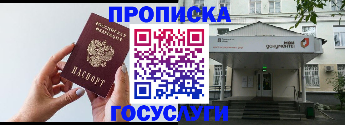 форма 3 в Нерчинске